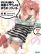 [やはり俺の青春ラブコメはまちがっている。 07] • Yahari Ore No Seishun Rabu Kome Wa Machigatteiru - Volume 07